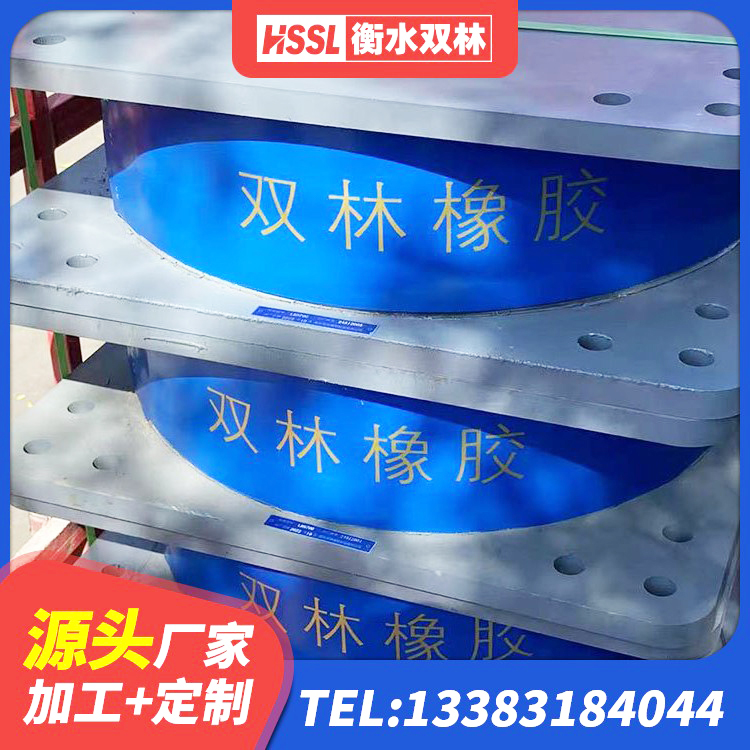 华州区楼梯减震支座什么价格 华州区铅芯隔震橡胶隔震支座厂家 华州区建筑铅芯叠层隔震支座 华州区建筑竖向隔震支座生产厂家 - 第6张
