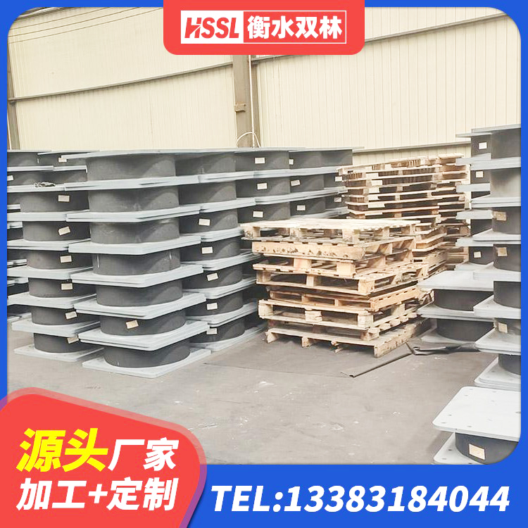 华州区铅芯防震支座厂商厂家 华州区建筑预制楼梯橡胶隔震支座生产厂家 华州区非连续端铅芯橡胶隔震支座生产厂家 华州区建筑橡胶铅芯支座厂家