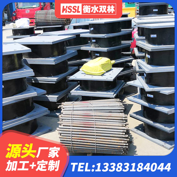 华州区分散型橡胶隔震支座厂家 华州区LRB600-Ⅱ铅芯橡胶隔震支座生产厂家 华州区隔振橡胶支座生产厂家 华州区HDR减隔震支座厂家 - 第6张