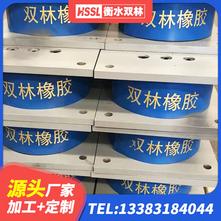 华州区厚肉橡胶隔震支座厂家 华州区隔震支座LNRD420生产厂家 华州区LNB橡胶隔震支座厂家 华州区Y4Q铅芯橡胶隔震支座生产厂家 - 第3张