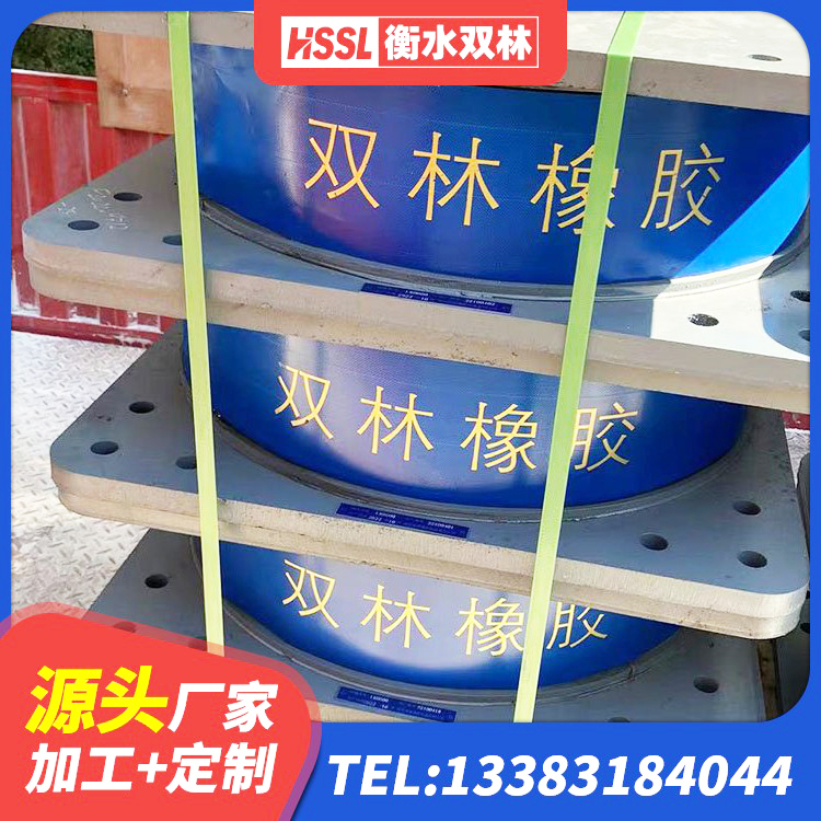 华州区房屋减震支座生产厂家 华州区建筑固定型抗震支座源头工厂 华州区建筑橡胶抗震支座工厂生产厂家 华州区水平力分散型LNR橡胶隔震支座生产厂家 - 第8张