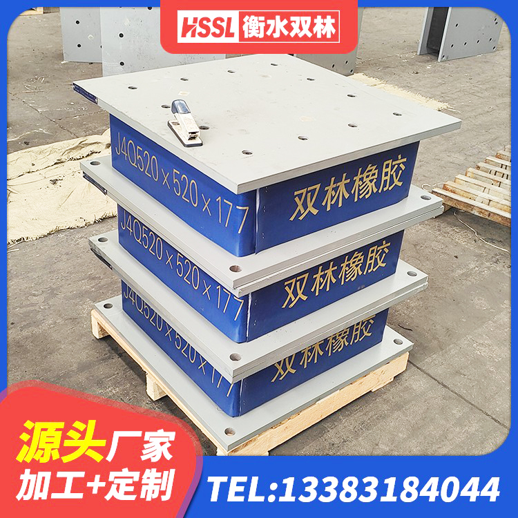华州区楼梯减震支座什么价格 华州区铅芯隔震橡胶隔震支座厂家 华州区建筑铅芯叠层隔震支座 华州区建筑竖向隔震支座生产厂家 - 第5张