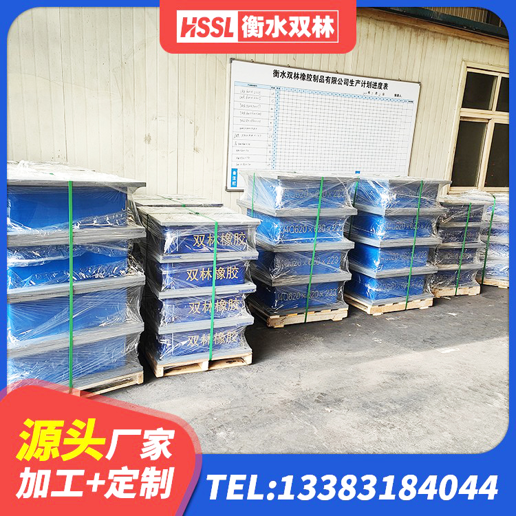 华州区隔震支座价格多少 华州区LNR1000隔震橡胶支座 华州区HDR700高阻尼隔震支座源头工厂 华州区隔震支座LRB650-Ⅱ生产厂家 - 第1张