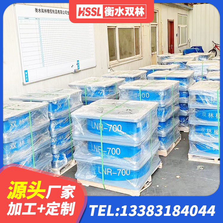 华州区房建隔震支座厂家 华州区铅芯橡胶隔震支座LRB1100-220厂家 华州区建筑圆形铅芯隔震支座生产厂家 华州区隔震支座L800 - 第4张