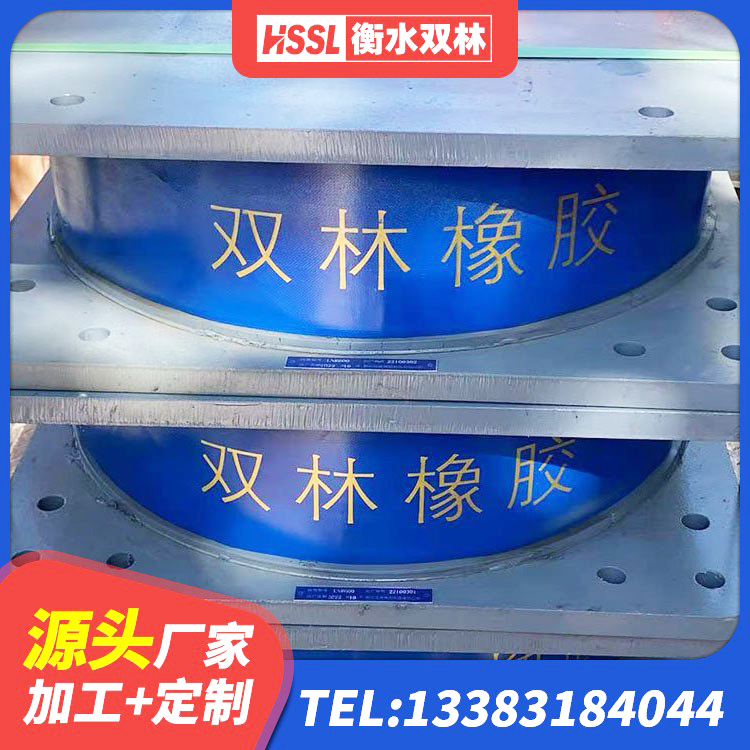 华州区较高阻尼橡胶支座厂家 华州区高阻尼减隔震支座生产厂家 华州区HDR700高阻尼橡胶支座厂家电话 华州区LRB橡胶隔震支座1200 - 第3张