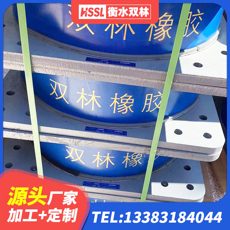 华州区房建隔震支座厂家 华州区铅芯橡胶隔震支座LRB1100-220厂家 华州区建筑圆形铅芯隔震支座生产厂家 华州区隔震支座L800 - 第7张