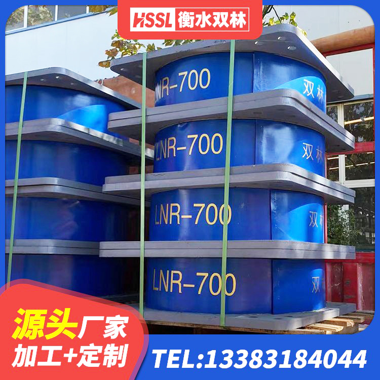 华州区高阻尼支座生产厂家 华州区钢结构建筑建筑隔震支座生产厂家 华州区LRB隔震支座1300生产厂家 华州区HDR高阻尼矩形隔震支座厂家 - 第5张