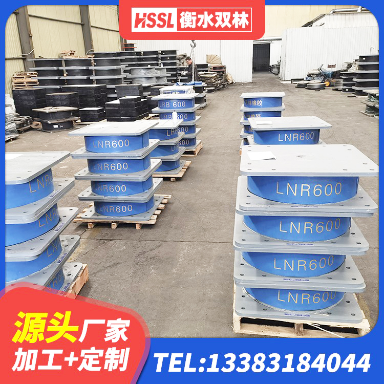 华州区楼梯减震支座什么价格 华州区铅芯隔震橡胶隔震支座厂家 华州区建筑铅芯叠层隔震支座 华州区建筑竖向隔震支座生产厂家 - 第3张
