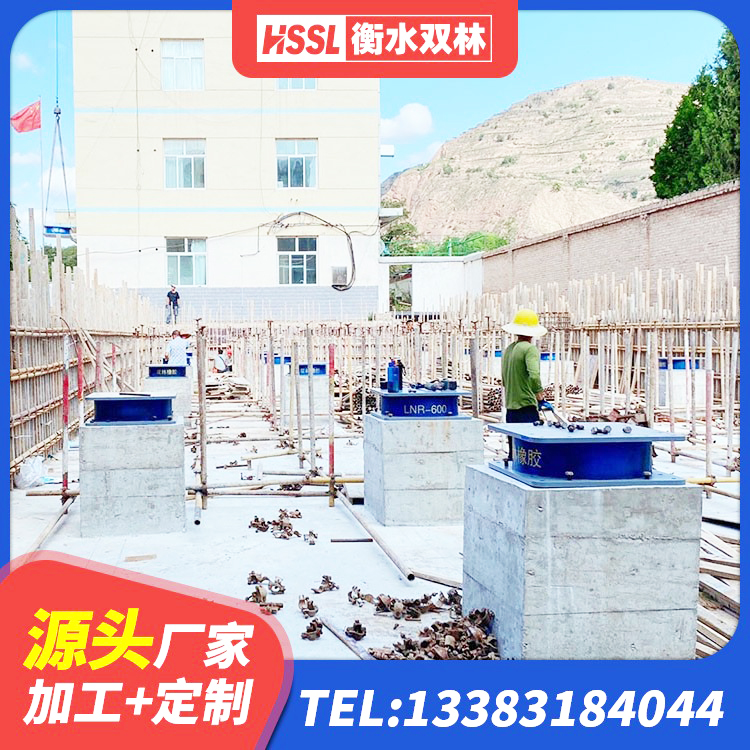 华州区LNR橡胶隔震支座600(II型) 华州区LNR500隔震橡胶支座生产加工 华州区LRB700抗震支座厂家 华州区LNR500橡胶支座多少钱 - 第4张