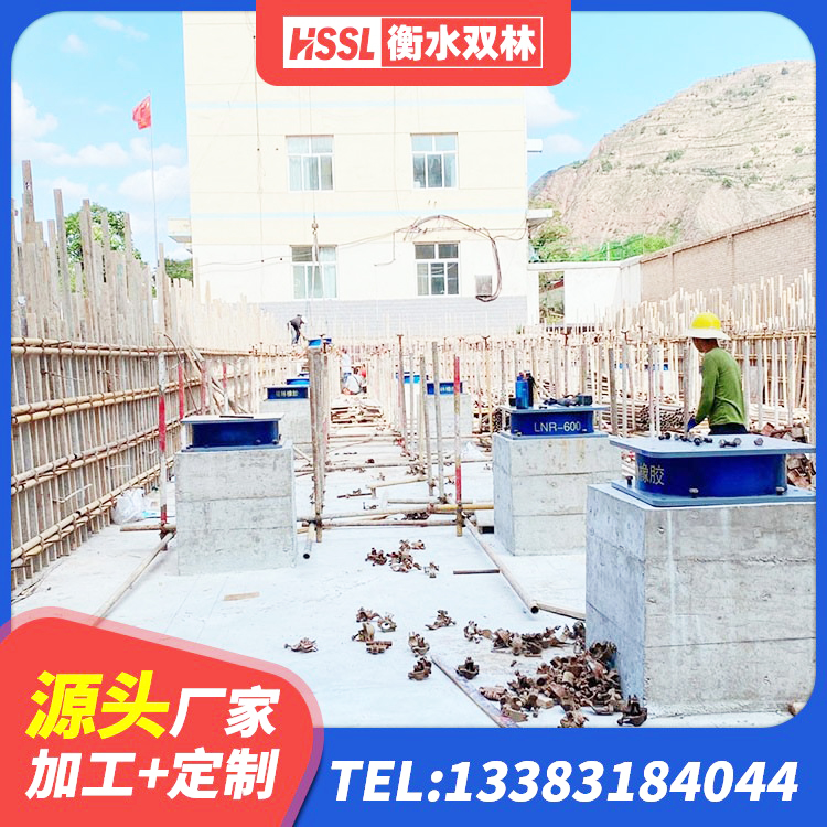 华州区房建隔震支座厂家 华州区铅芯橡胶隔震支座LRB1100-220厂家 华州区建筑圆形铅芯隔震支座生产厂家 华州区隔震支座L800 - 第6张