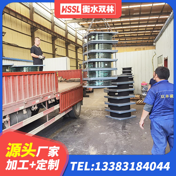 华州区铅芯防震支座厂商厂家 华州区建筑预制楼梯橡胶隔震支座生产厂家 华州区非连续端铅芯橡胶隔震支座生产厂家 华州区建筑橡胶铅芯支座厂家 - 第4张