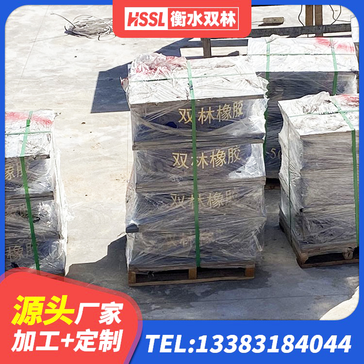 华州区固定型抗震支座报价 华州区高阻尼隔振橡胶隔震支座厂家 华州区高楼隔震支座厂家 华州区建筑住宅隔震支座