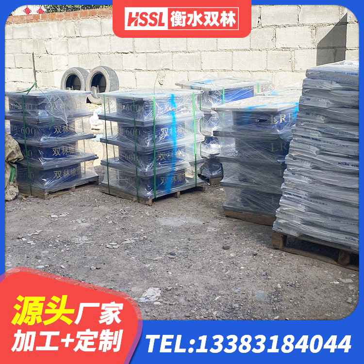 华州区高阻尼减震隔震支座生产厂家 华州区建筑大型减震支座 华州区LNR500天然橡胶支座厂家电话 华州区建筑水平力分散型隔震支座厂家 - 第7张