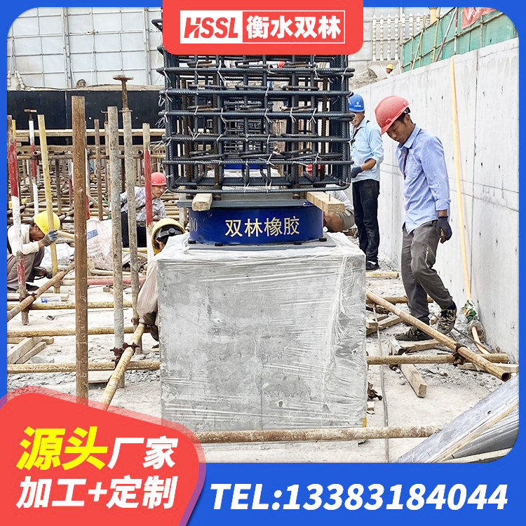 华州区高阻尼支座生产厂家 华州区钢结构建筑建筑隔震支座生产厂家 华州区LRB隔震支座1300生产厂家 华州区HDR高阻尼矩形隔震支座厂家 - 第4张