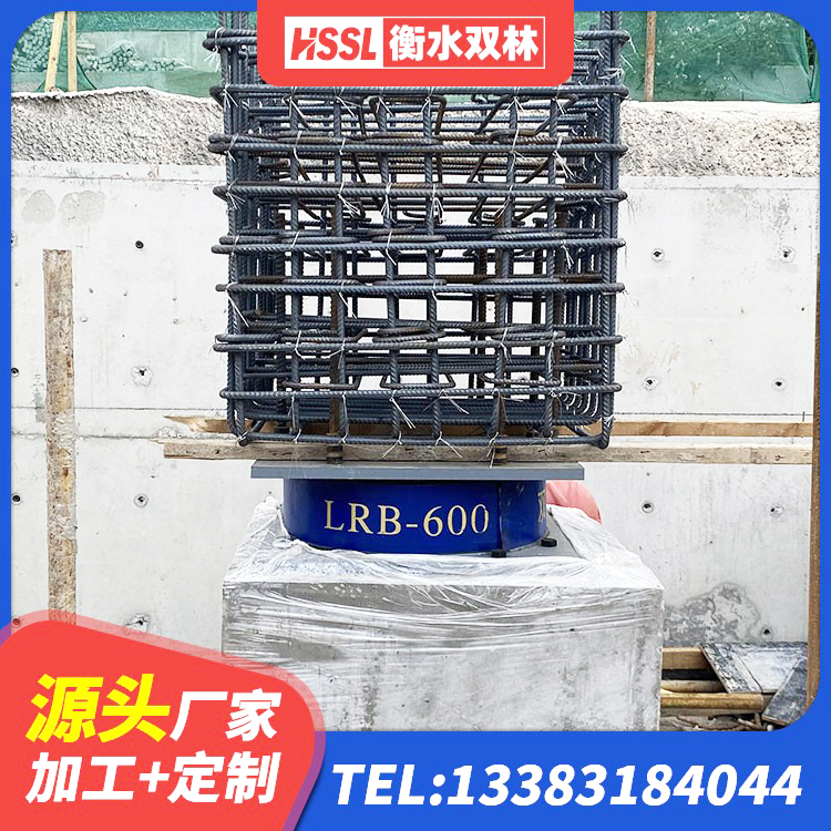 华州区LRB建筑隔震支座厂商厂家 华州区圆形橡胶隔震支座厂家电话 华州区LRB1000铅芯隔震支座多少钱 华州区HDR800高阻尼橡胶隔震支座多少钱 - 第6张
