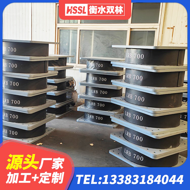 华州区楼梯减震支座什么价格 华州区铅芯隔震橡胶隔震支座厂家 华州区建筑铅芯叠层隔震支座 华州区建筑竖向隔震支座生产厂家 - 第8张