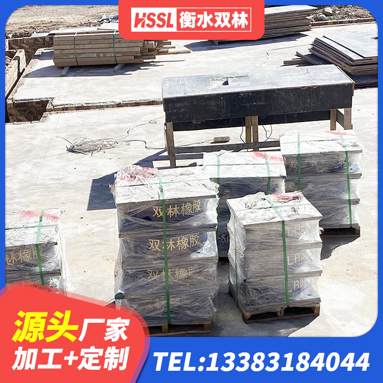 华州区固定型抗震支座报价 华州区高阻尼隔振橡胶隔震支座厂家 华州区高楼隔震支座厂家 华州区建筑住宅隔震支座 - 第3张