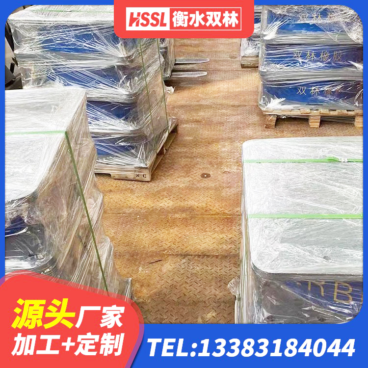华州区水平分散型隔震支座 华州区LRB800隔震支座厂家电话 华州区建筑高阻尼变刚度支座 华州区水平力分散型LNR橡胶隔震支座源头工厂 - 第2张