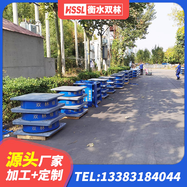 华州区LRB建筑隔震支座厂商厂家 华州区圆形橡胶隔震支座厂家电话 华州区LRB1000铅芯隔震支座多少钱 华州区HDR800高阻尼橡胶隔震支座多少钱 - 第5张