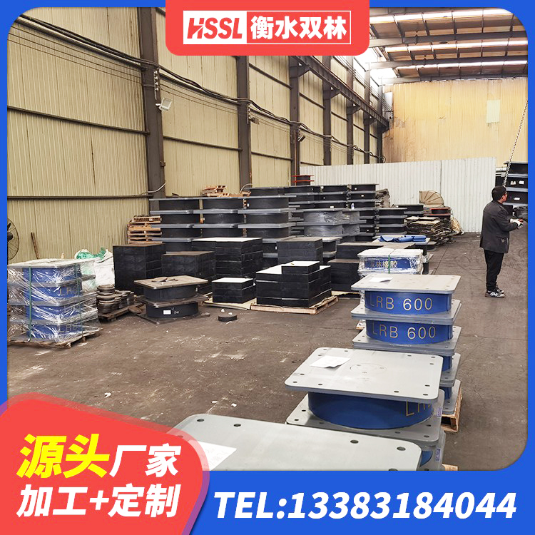 华州区房屋减震支座生产厂家 华州区建筑固定型抗震支座源头工厂 华州区建筑橡胶抗震支座工厂生产厂家 华州区水平力分散型LNR橡胶隔震支座生产厂家 - 第7张