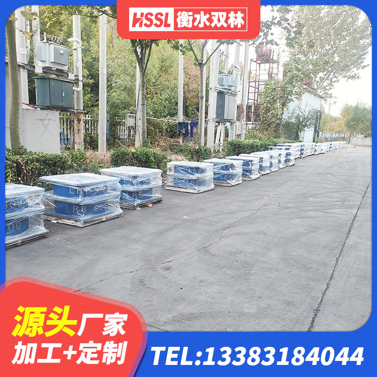 华州区高阻尼减震隔震支座生产厂家 华州区建筑大型减震支座 华州区LNR500天然橡胶支座厂家电话 华州区建筑水平力分散型隔震支座厂家 - 第3张