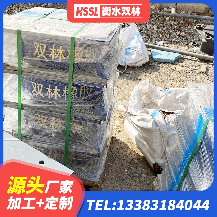 华州区较高阻尼橡胶支座厂家 华州区高阻尼减隔震支座生产厂家 华州区HDR700高阻尼橡胶支座厂家电话 华州区LRB橡胶隔震支座1200 - 第5张
