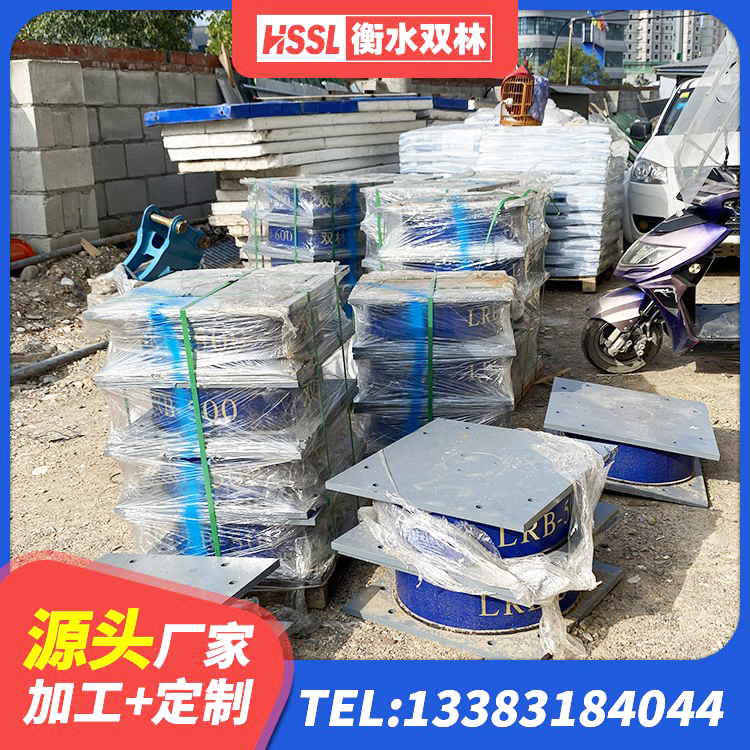 华州区隔震支座价格多少 华州区LNR1000隔震橡胶支座 华州区HDR700高阻尼隔震支座源头工厂 华州区隔震支座LRB650-Ⅱ生产厂家 - 第8张